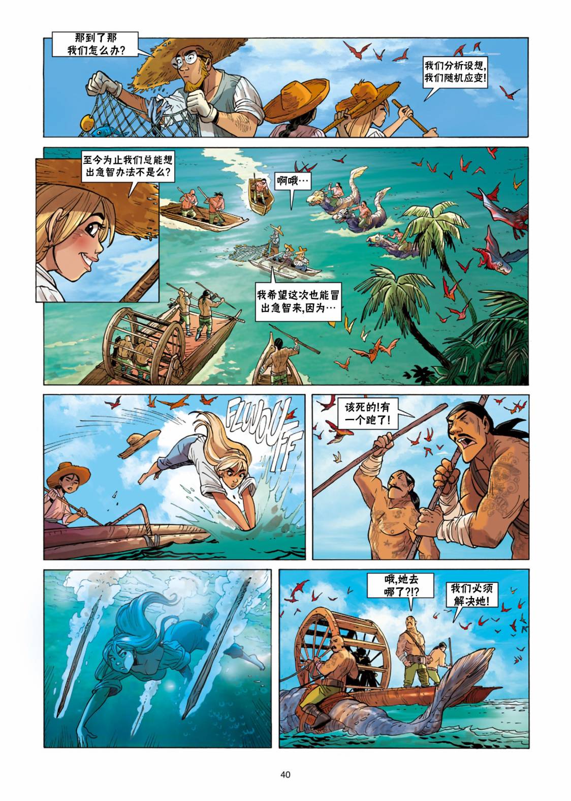 第41页