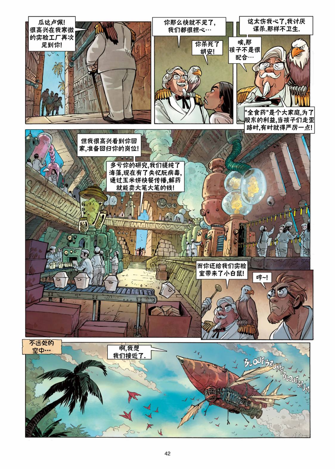 第43页