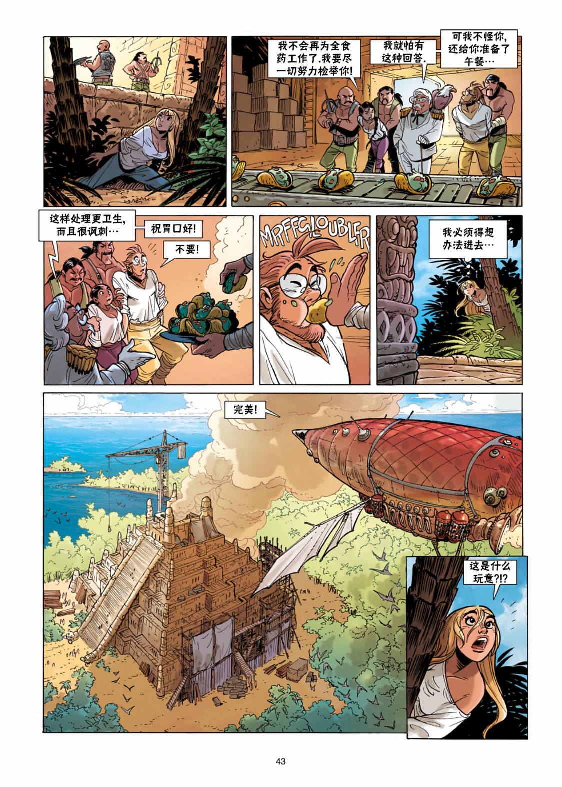 第44页