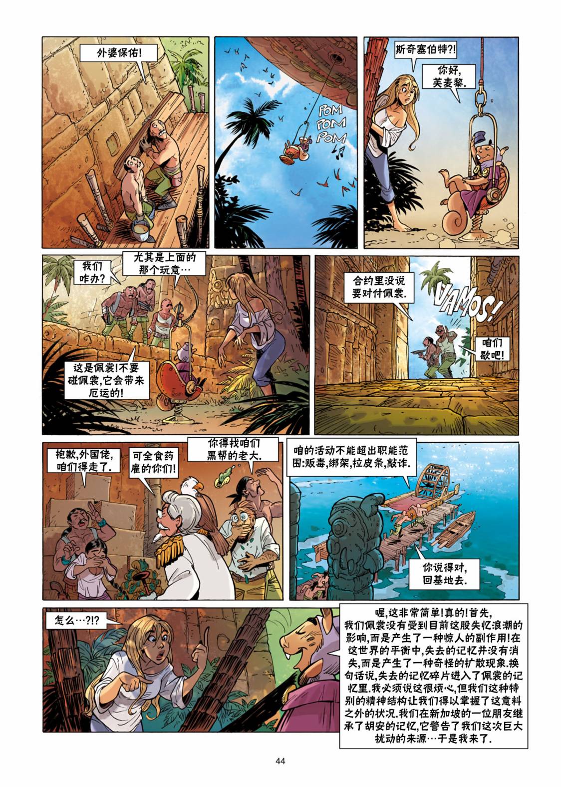 第45页