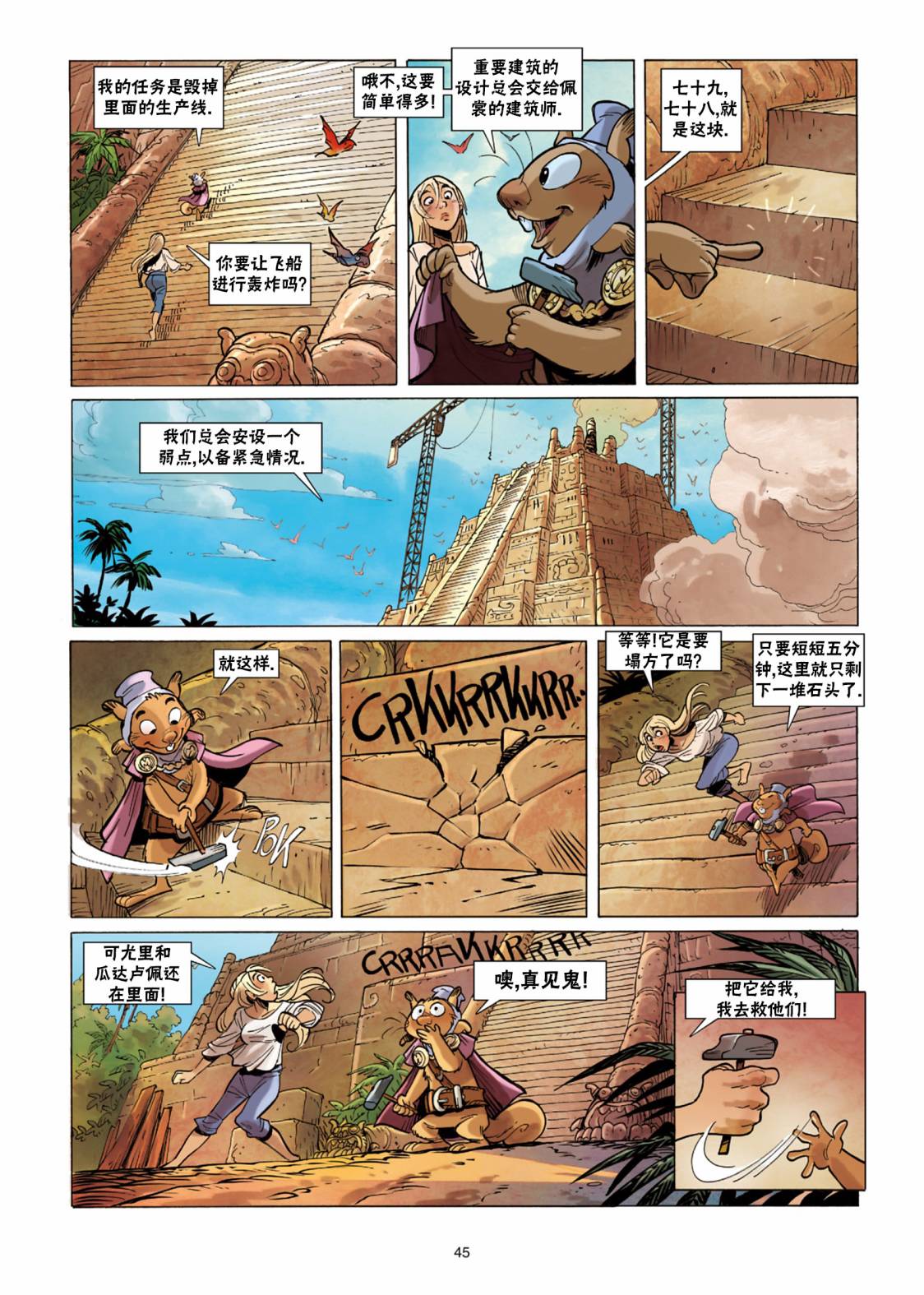 第46页