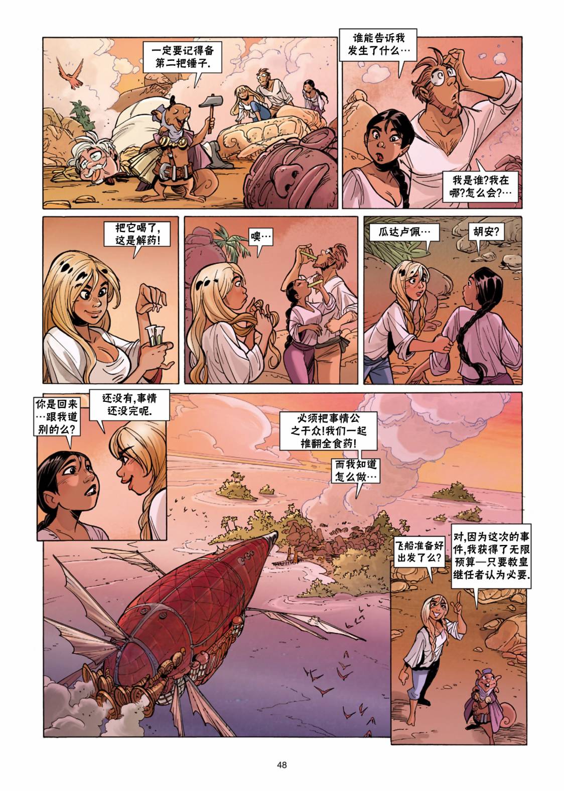 第49页