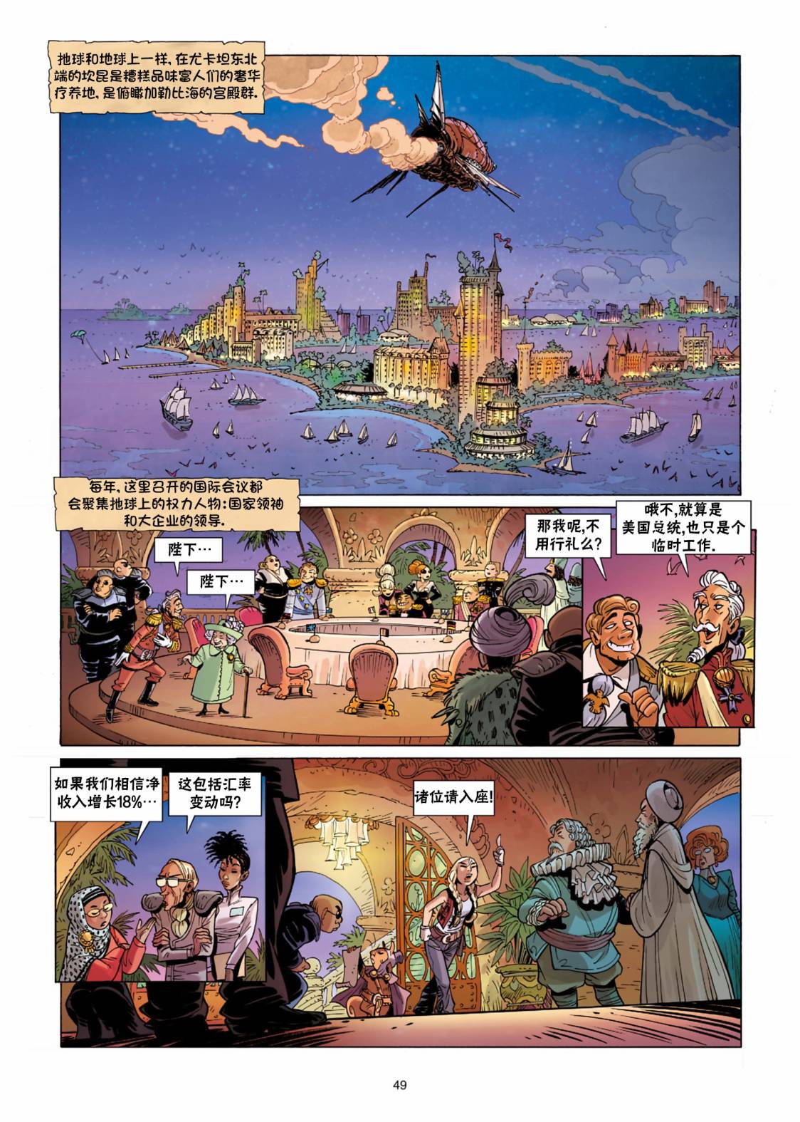 第50页