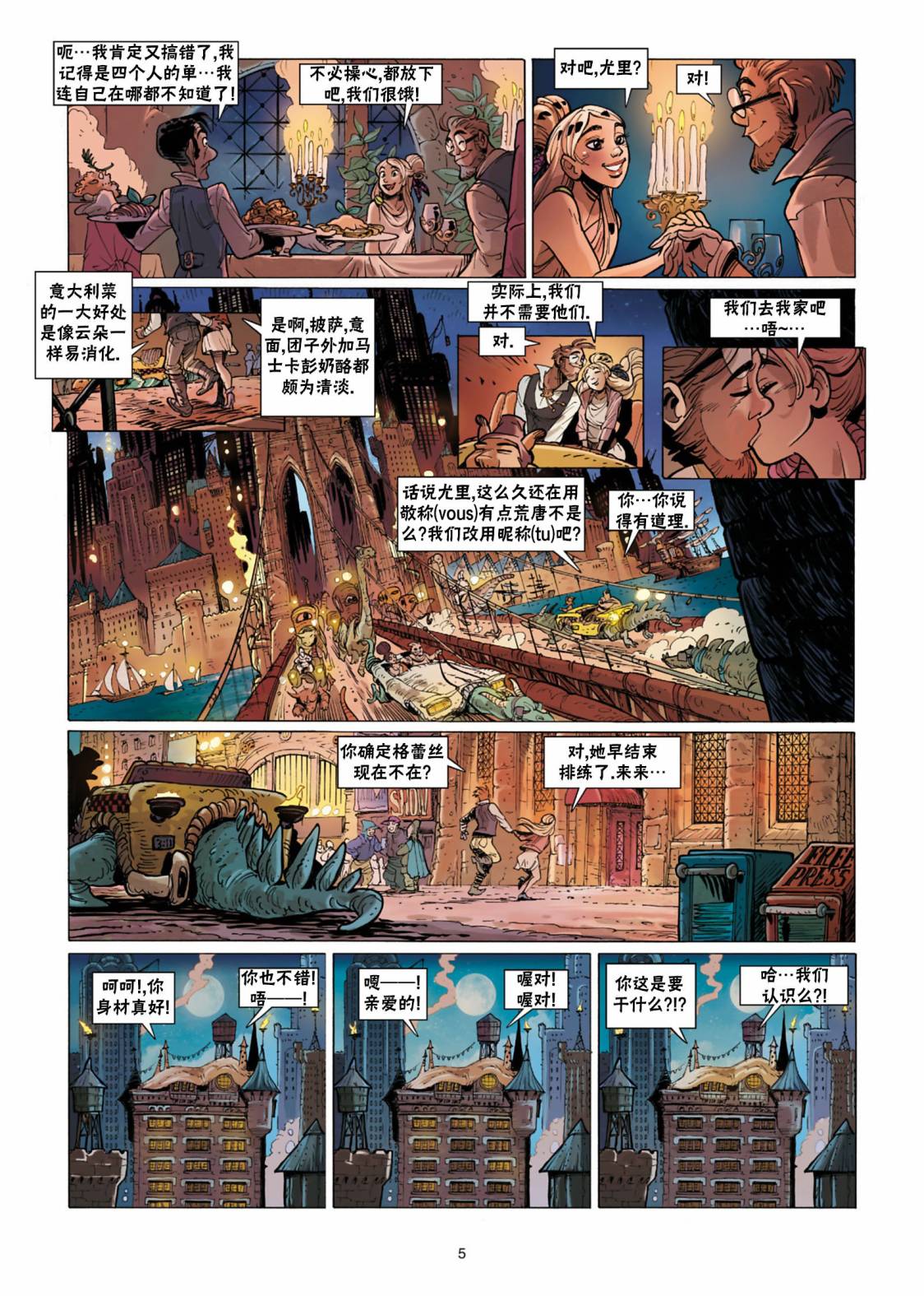 第6页