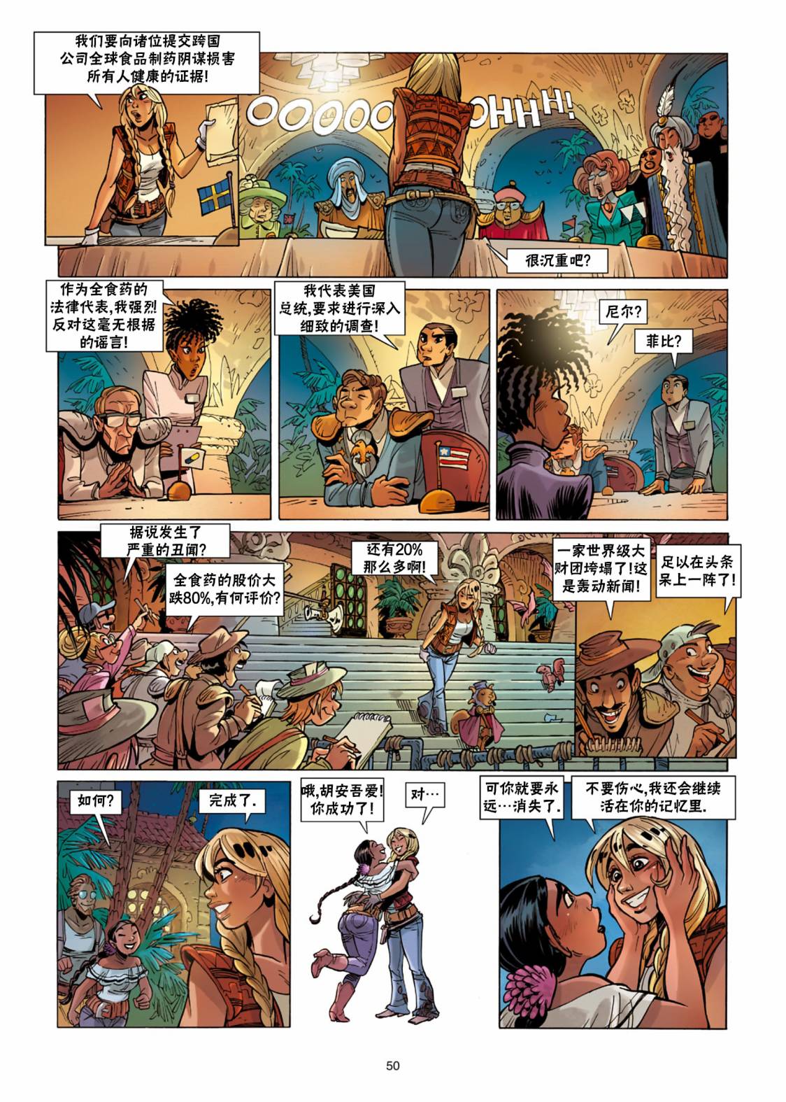 第51页