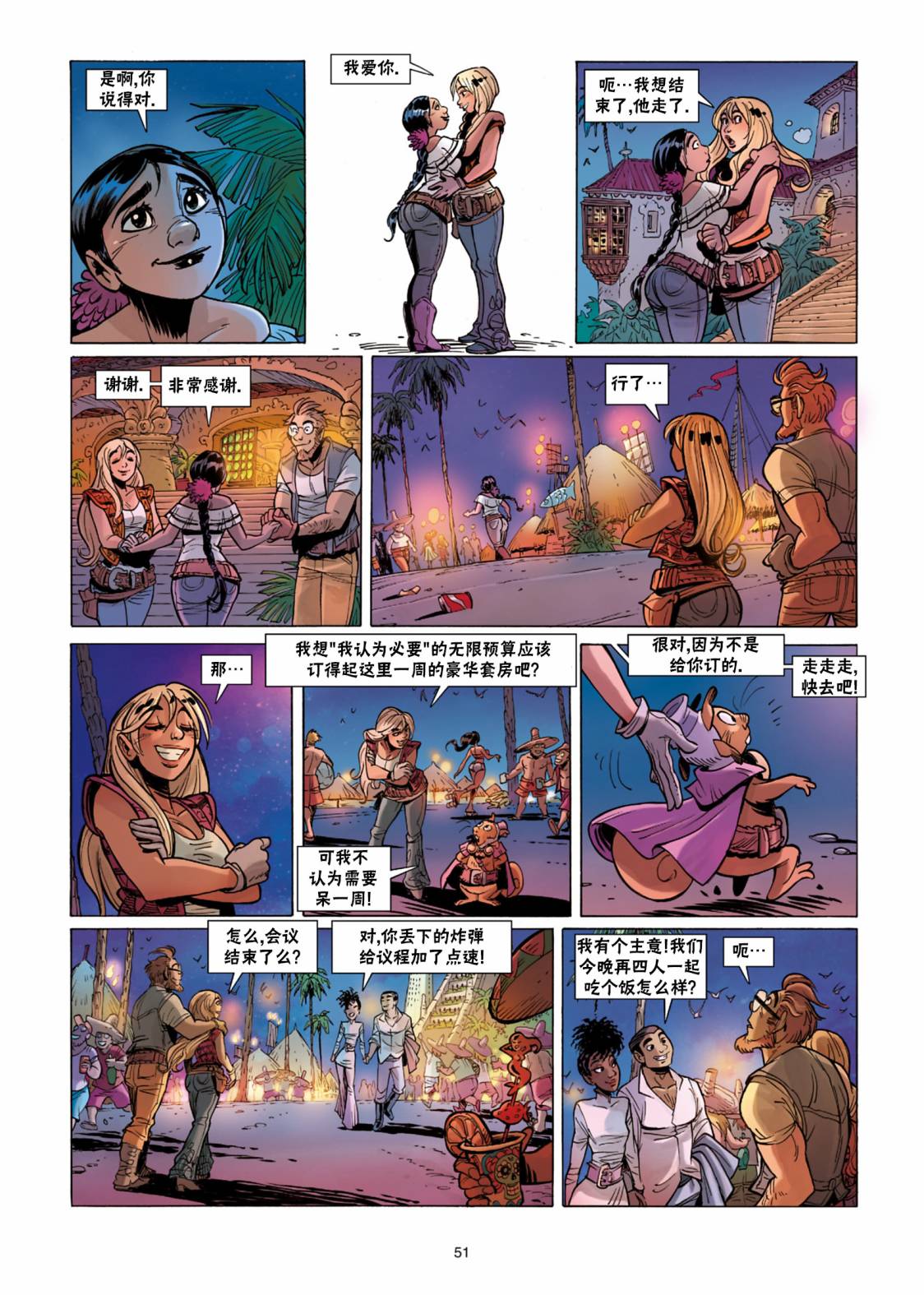 第52页