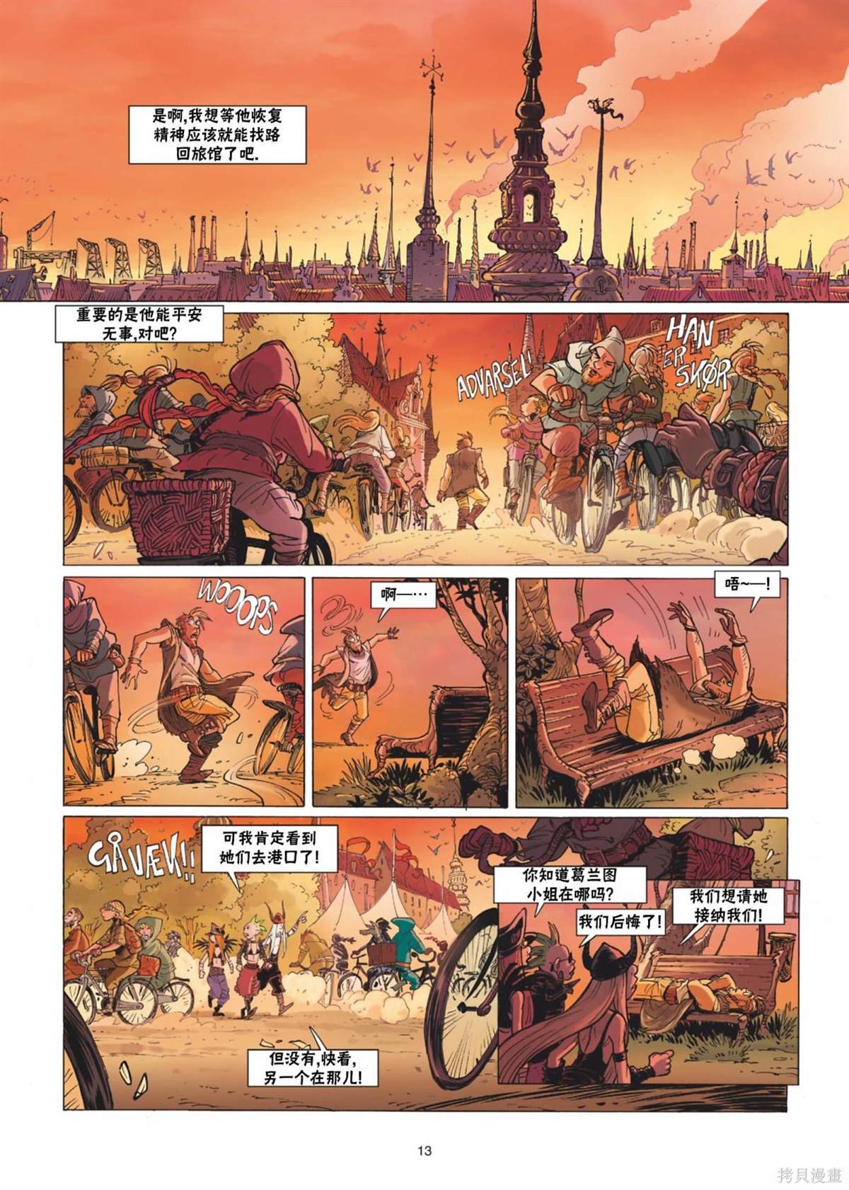 第14页