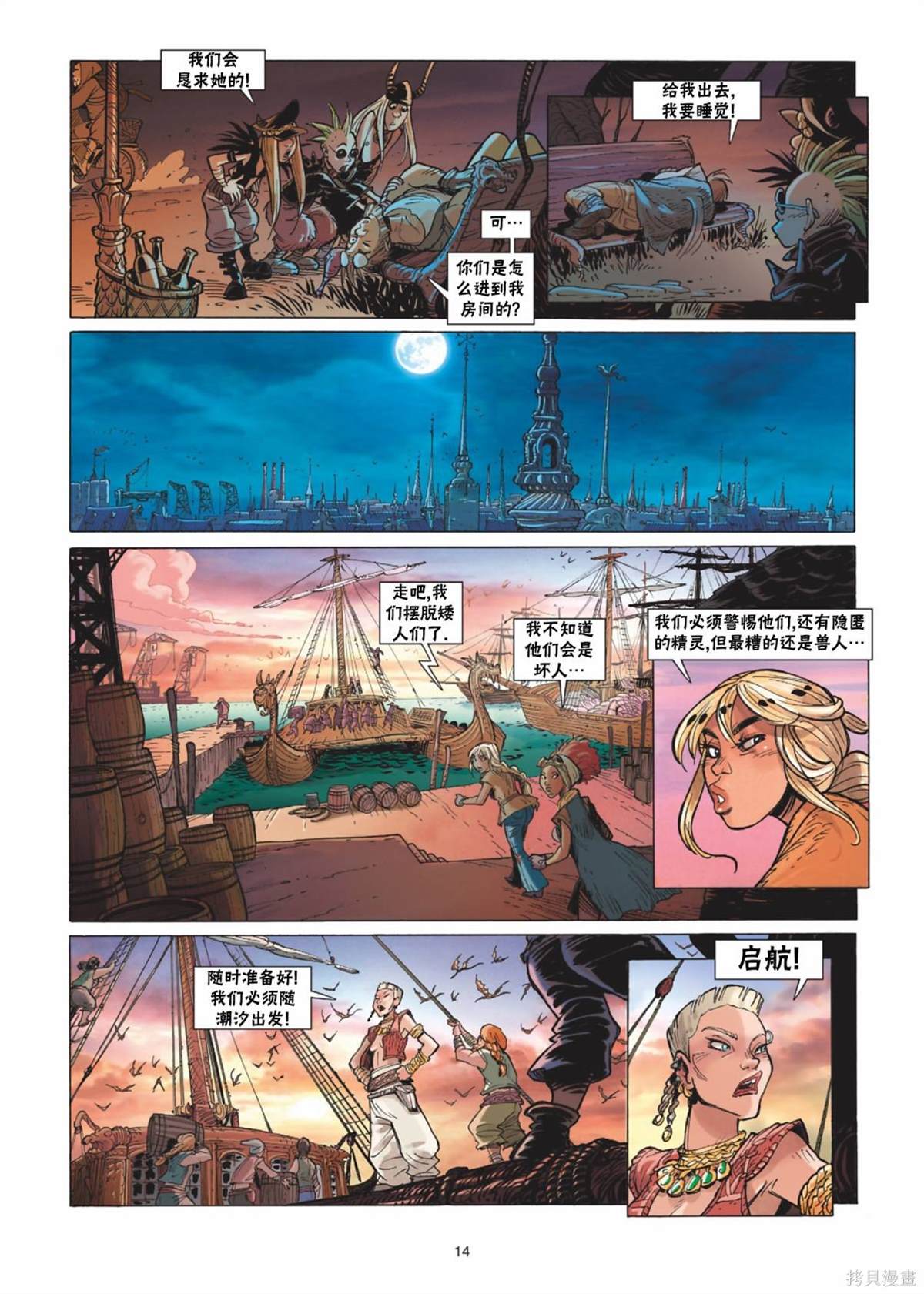 第15页