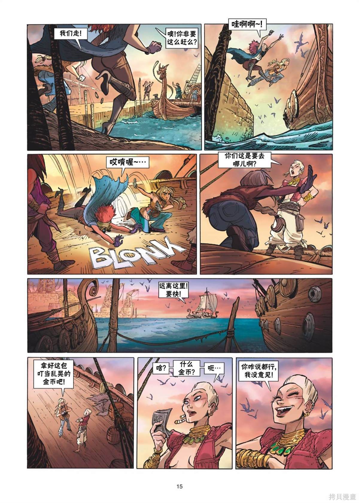 第16页