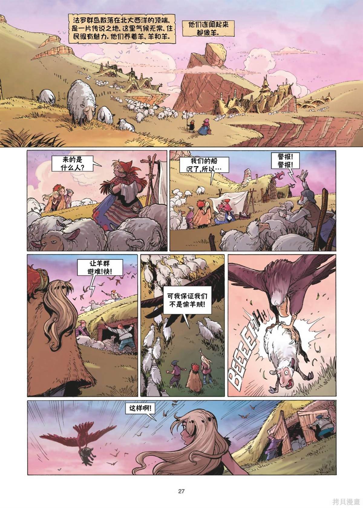 第28页