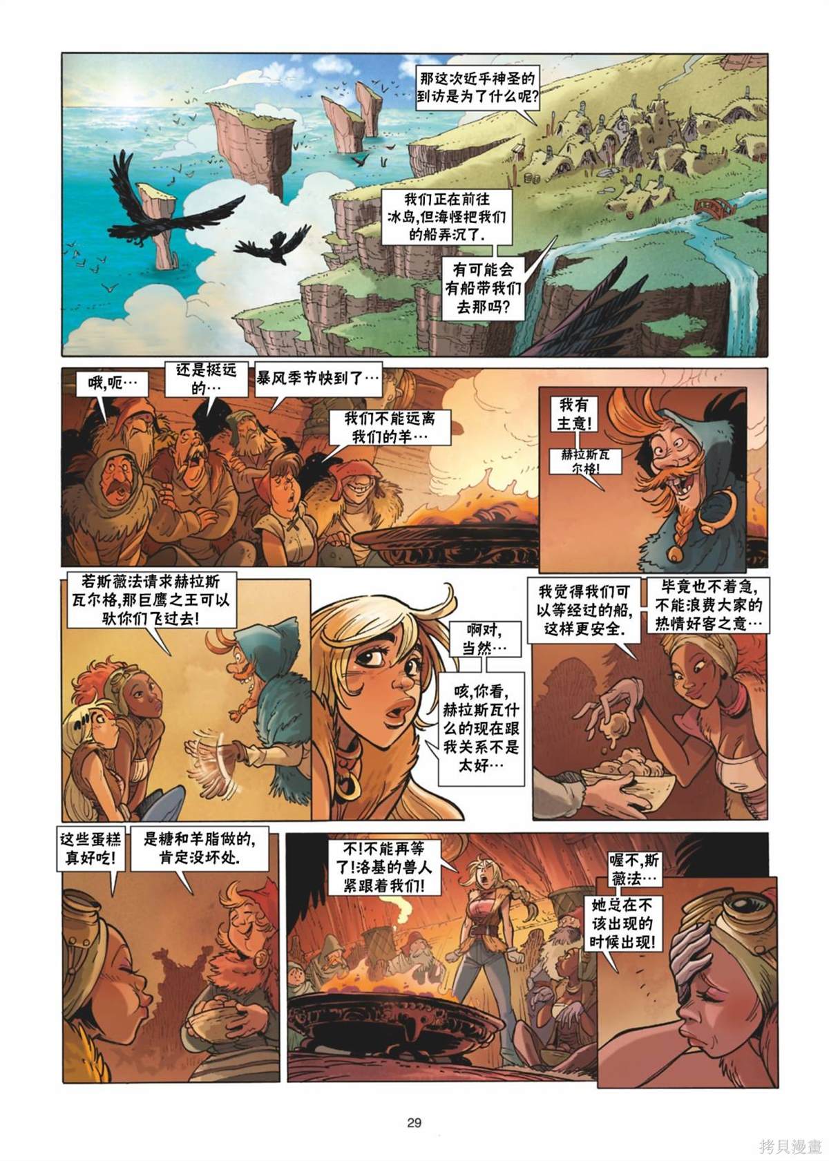第30页