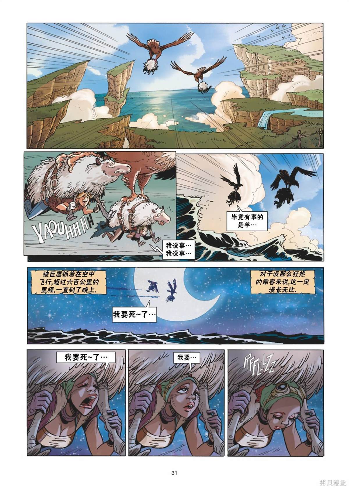 第32页