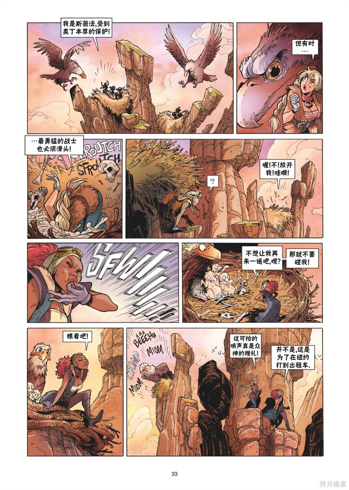 第34页