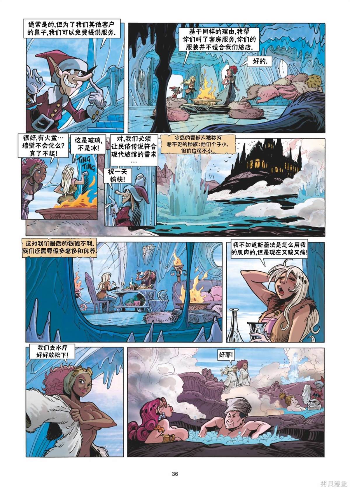 第37页