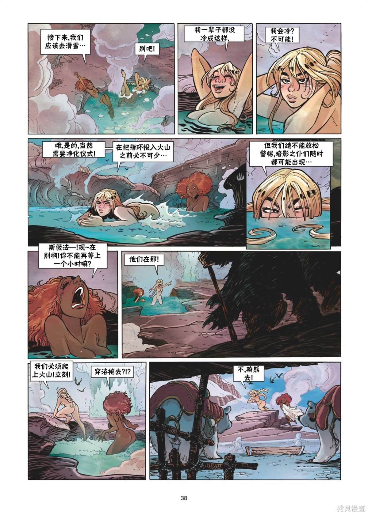 第39页