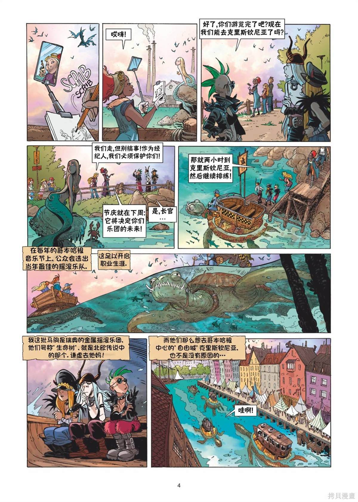 第5页