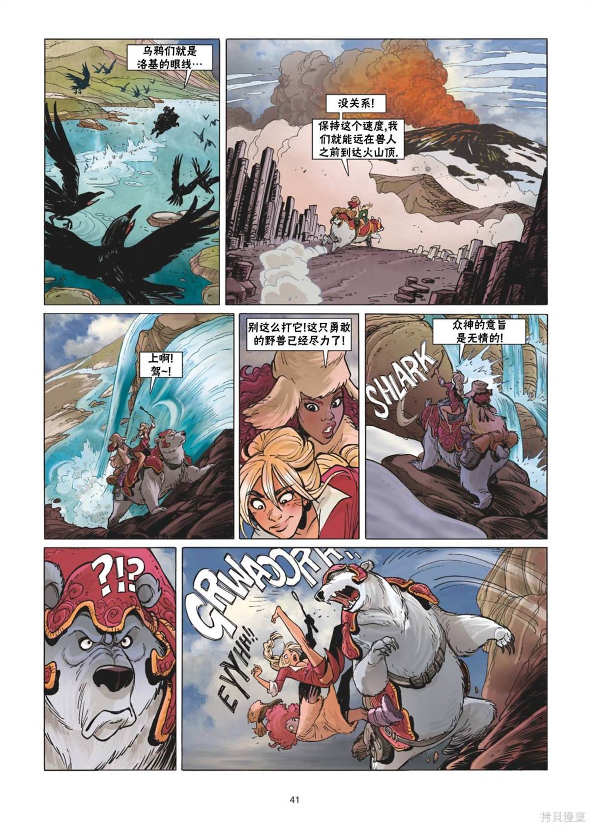 第42页