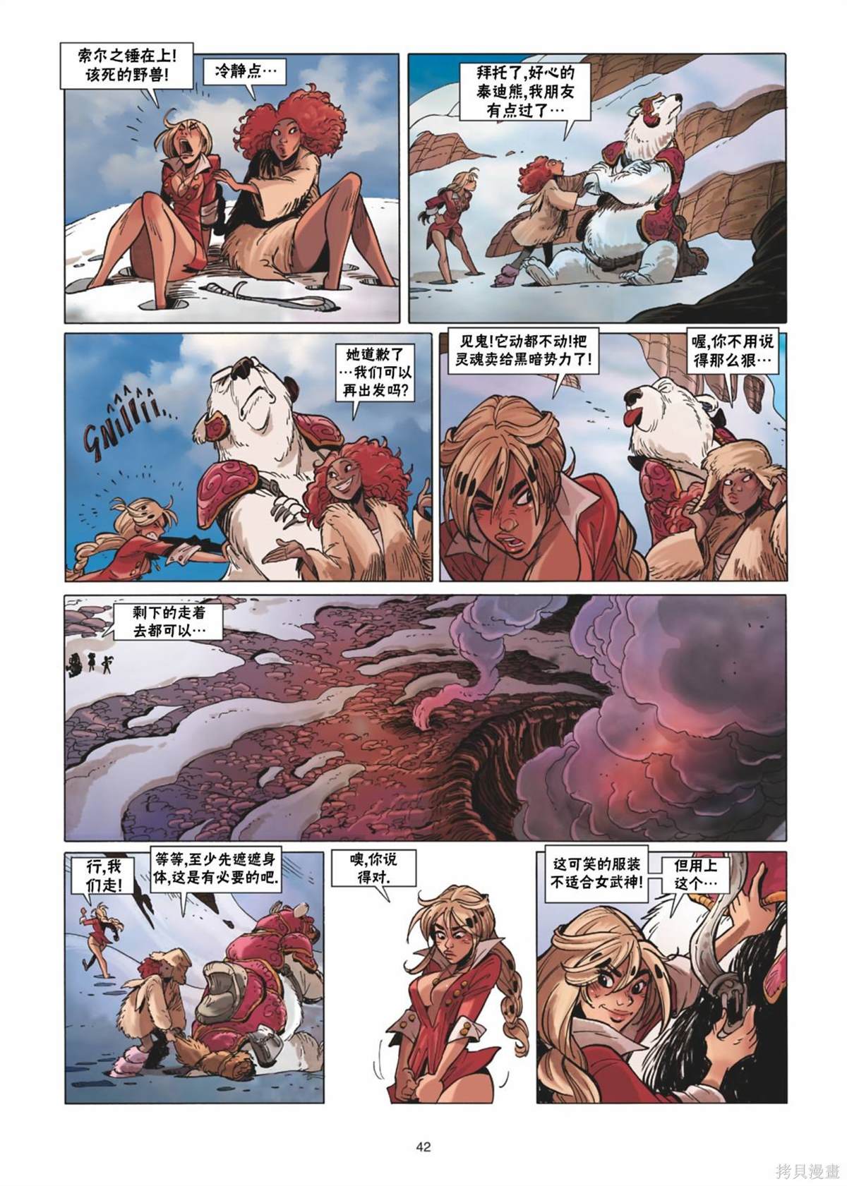 第43页