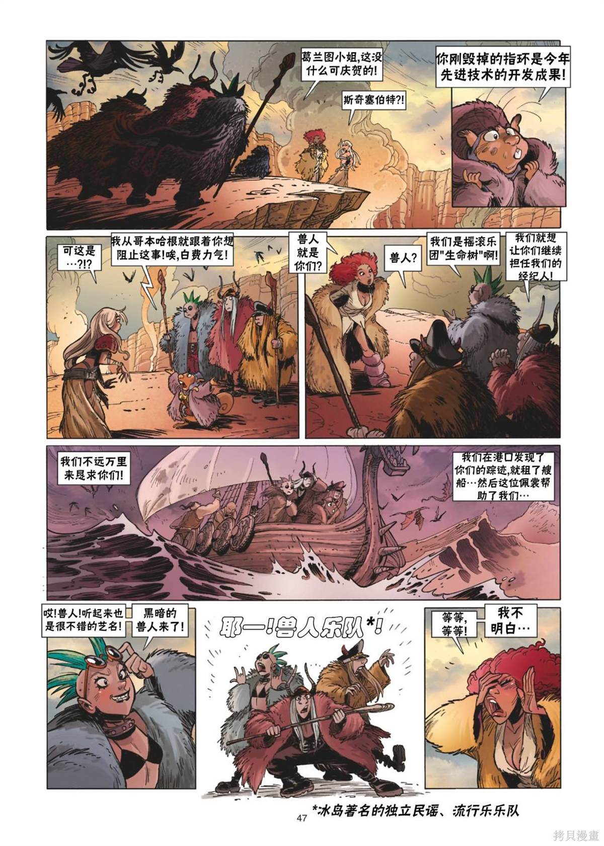 第48页
