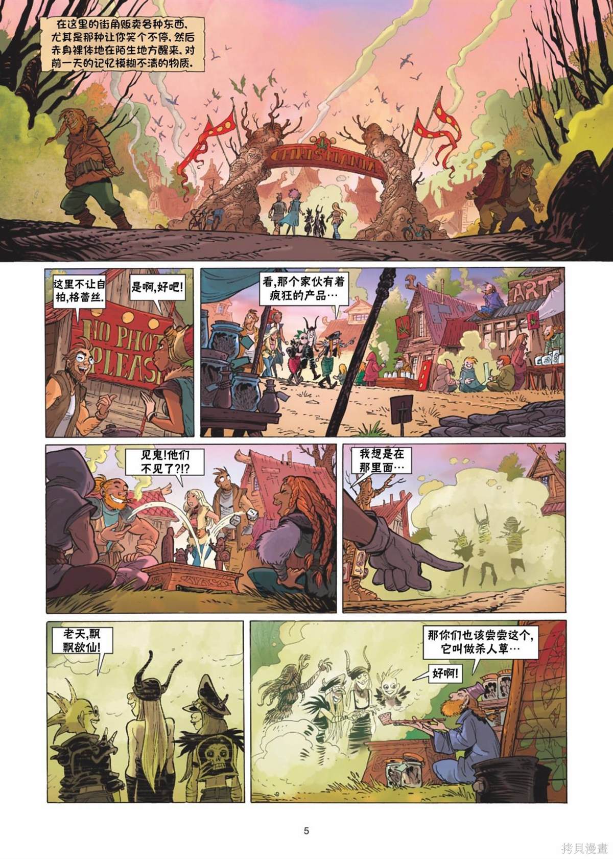 第6页