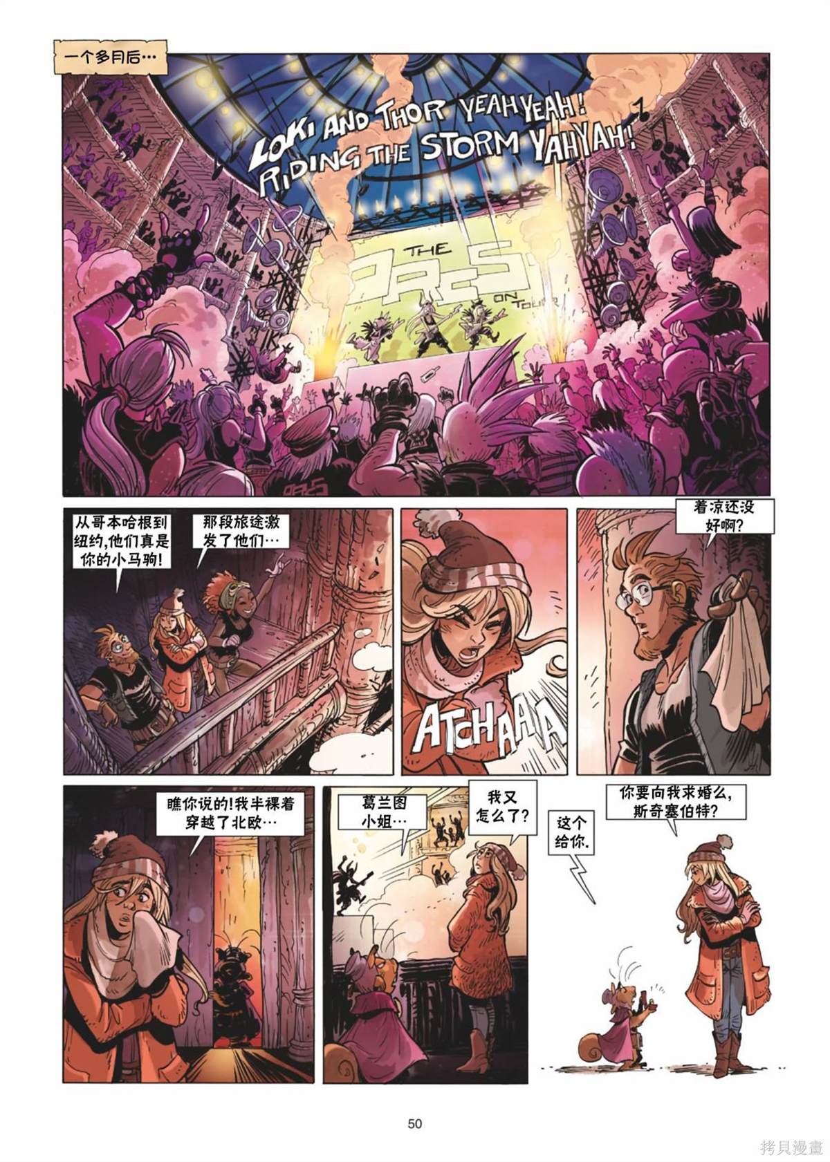 第51页