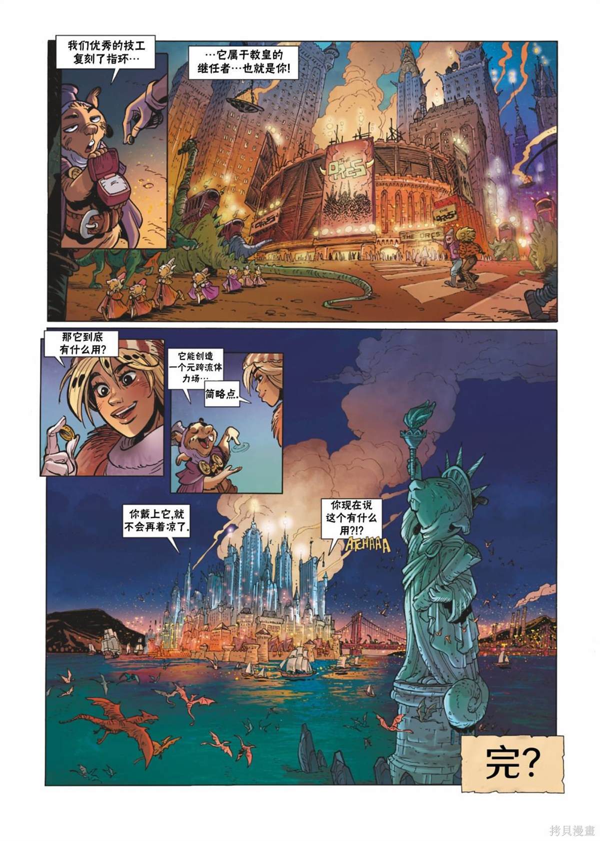 第52页