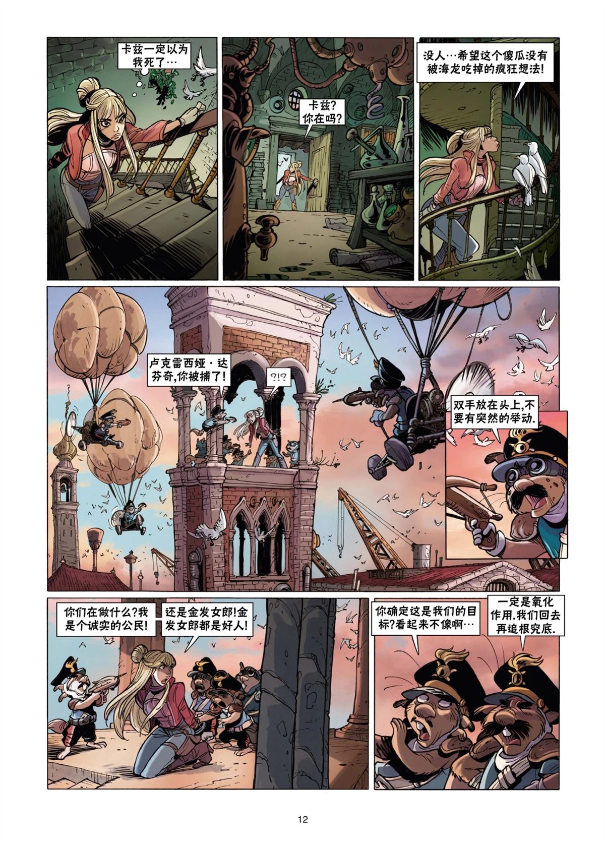 第13页