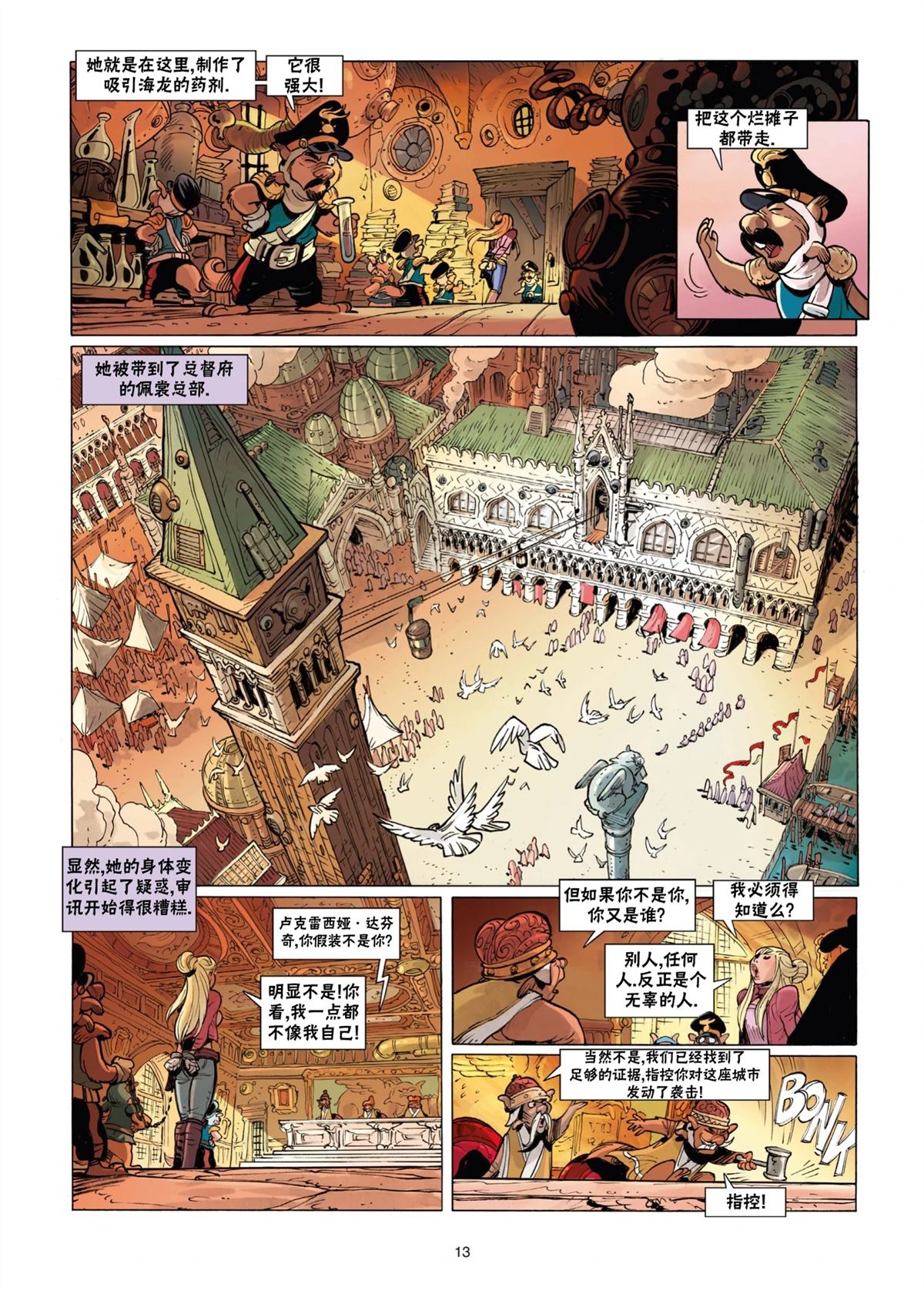 第14页