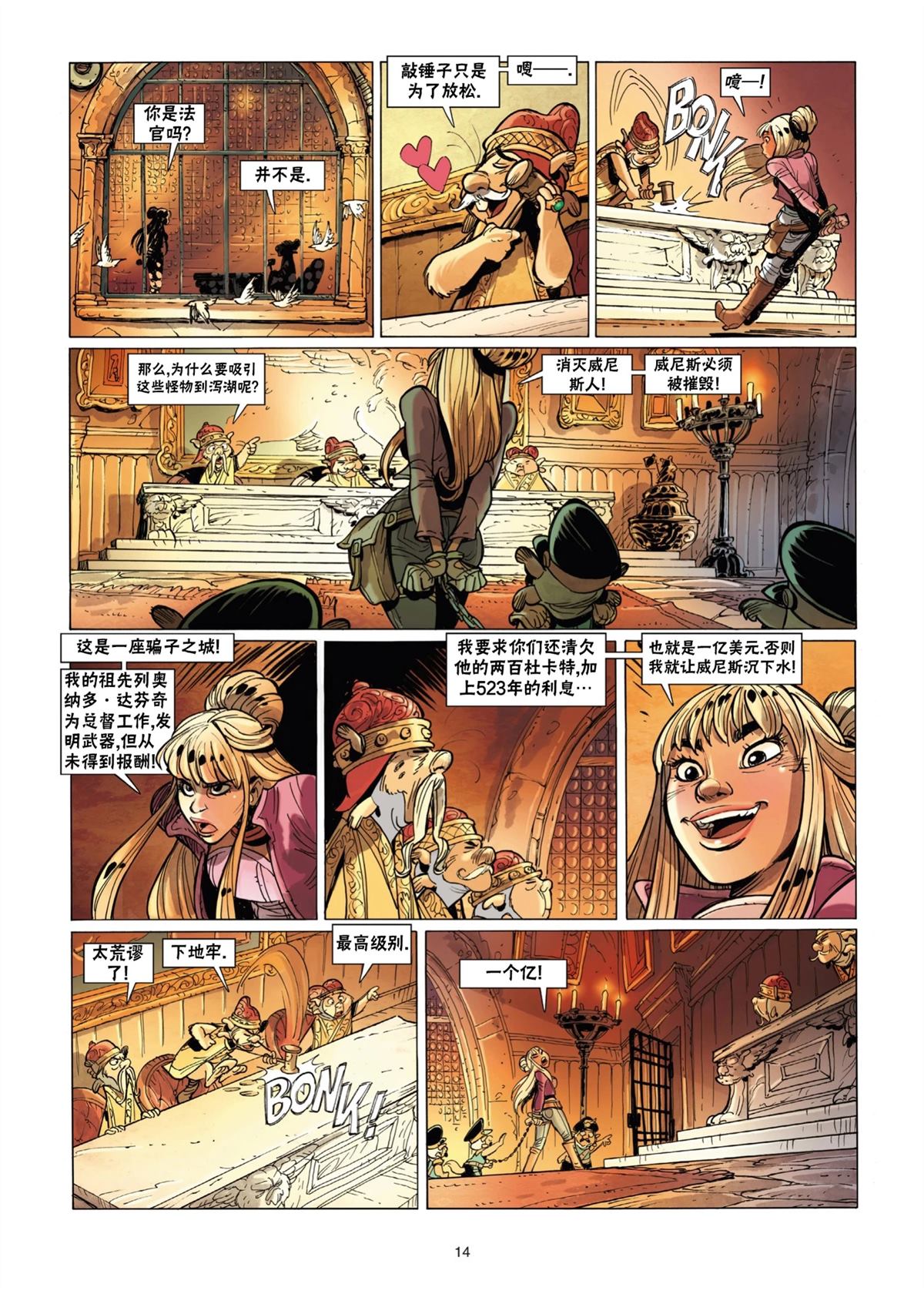第15页
