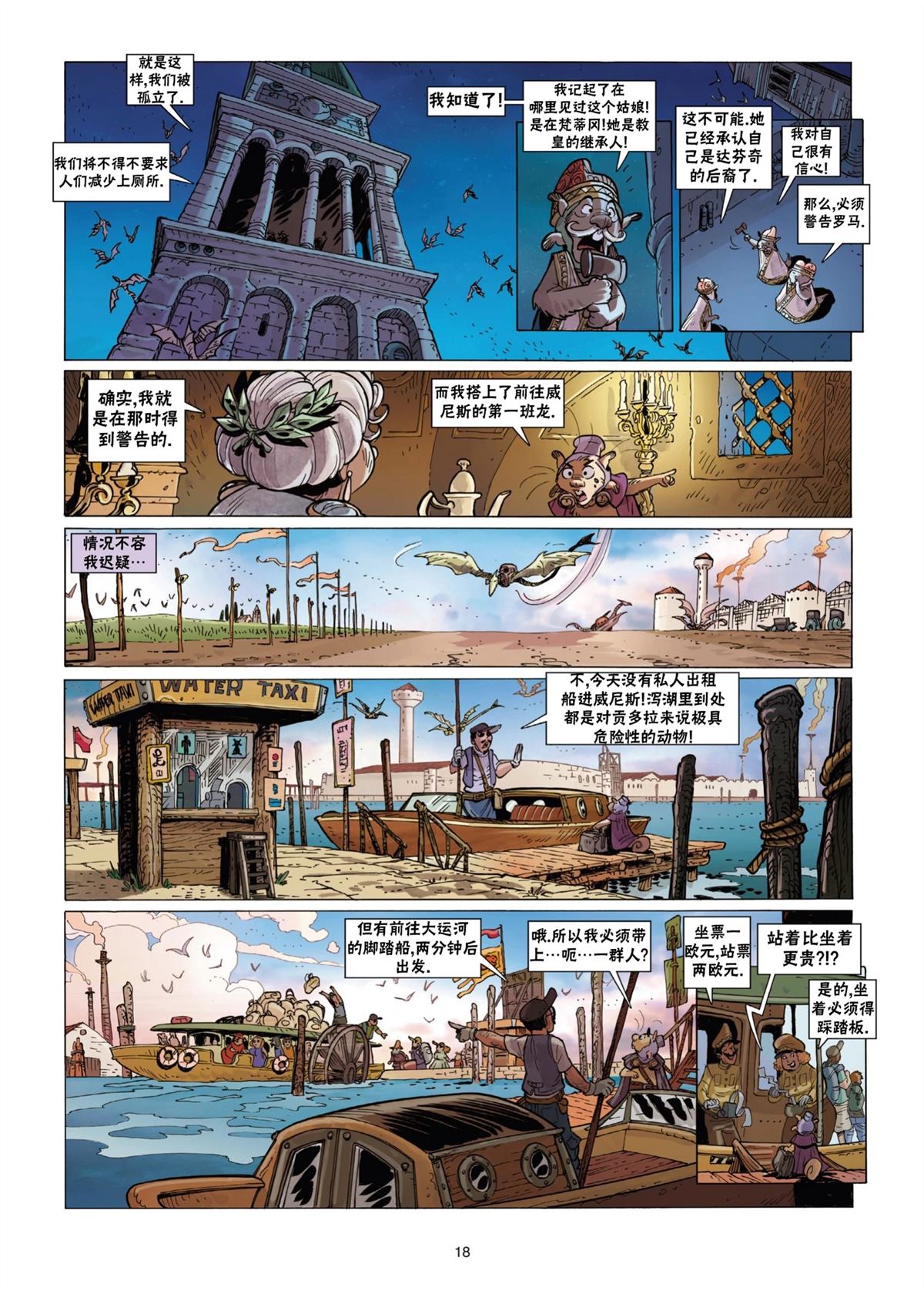 第19页
