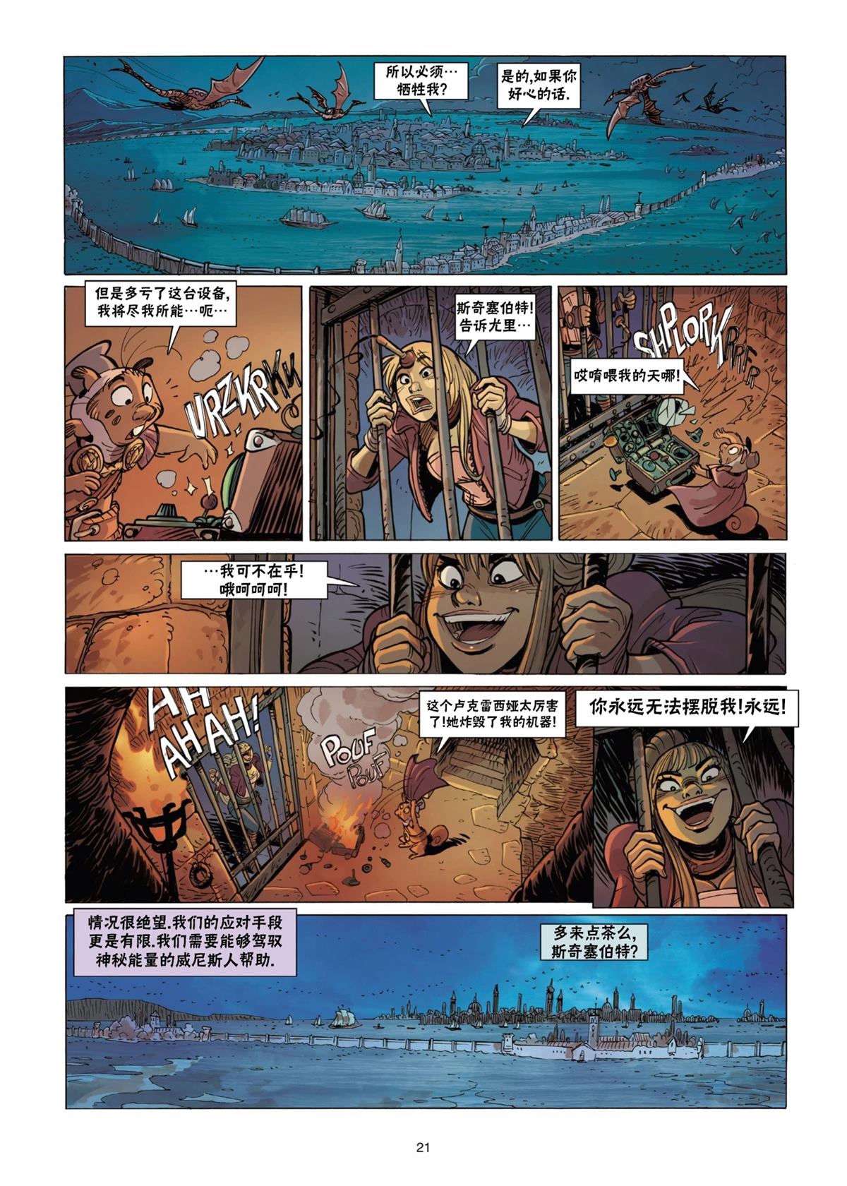 第22页