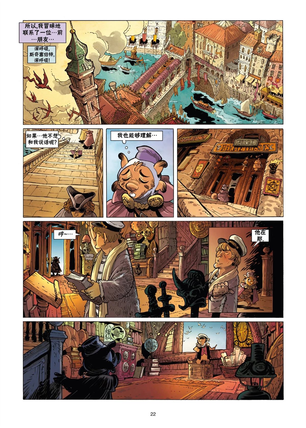 第23页