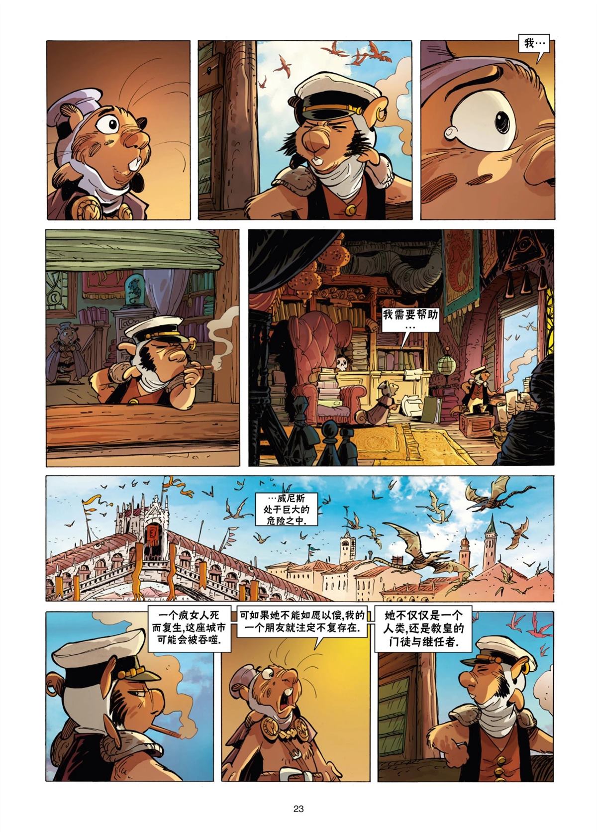 第24页