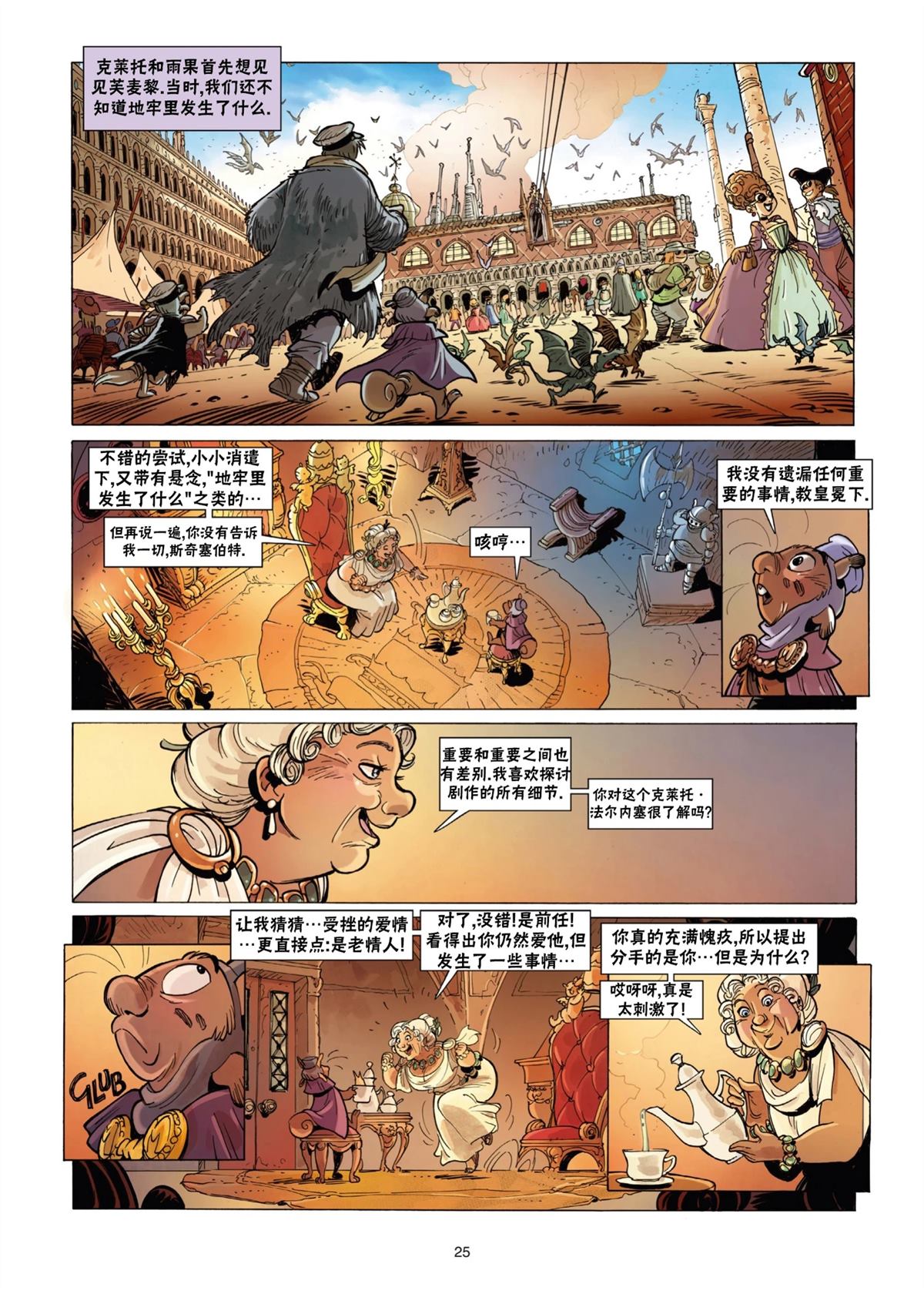 第26页