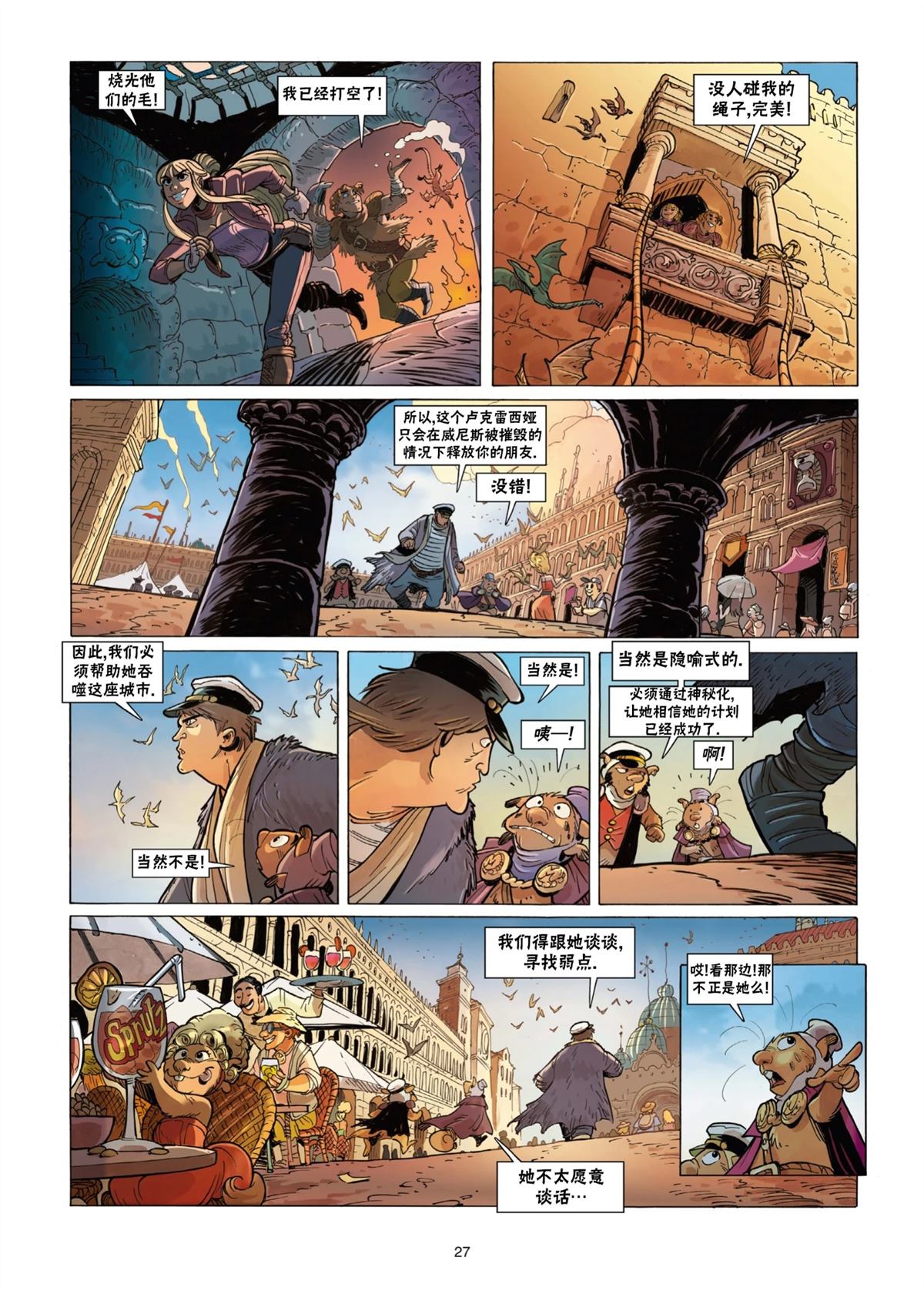 第28页