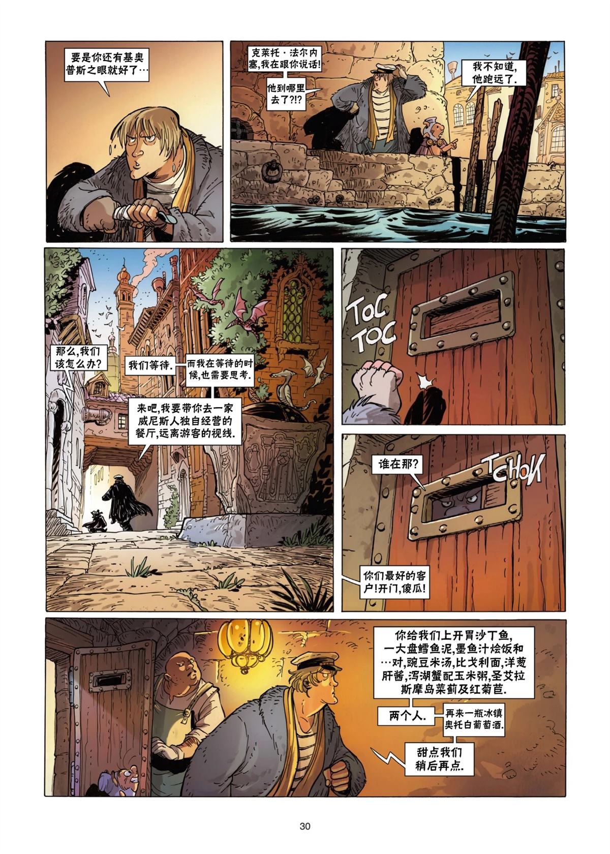 第31页