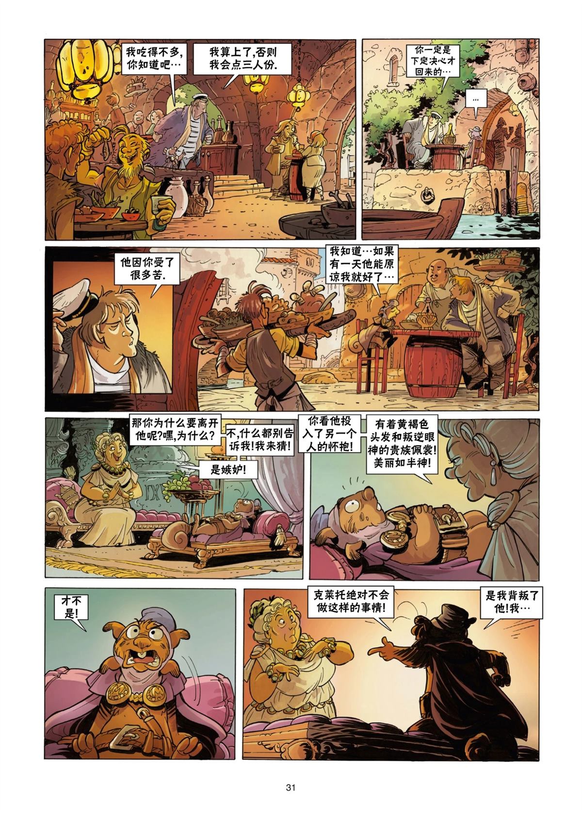 第32页