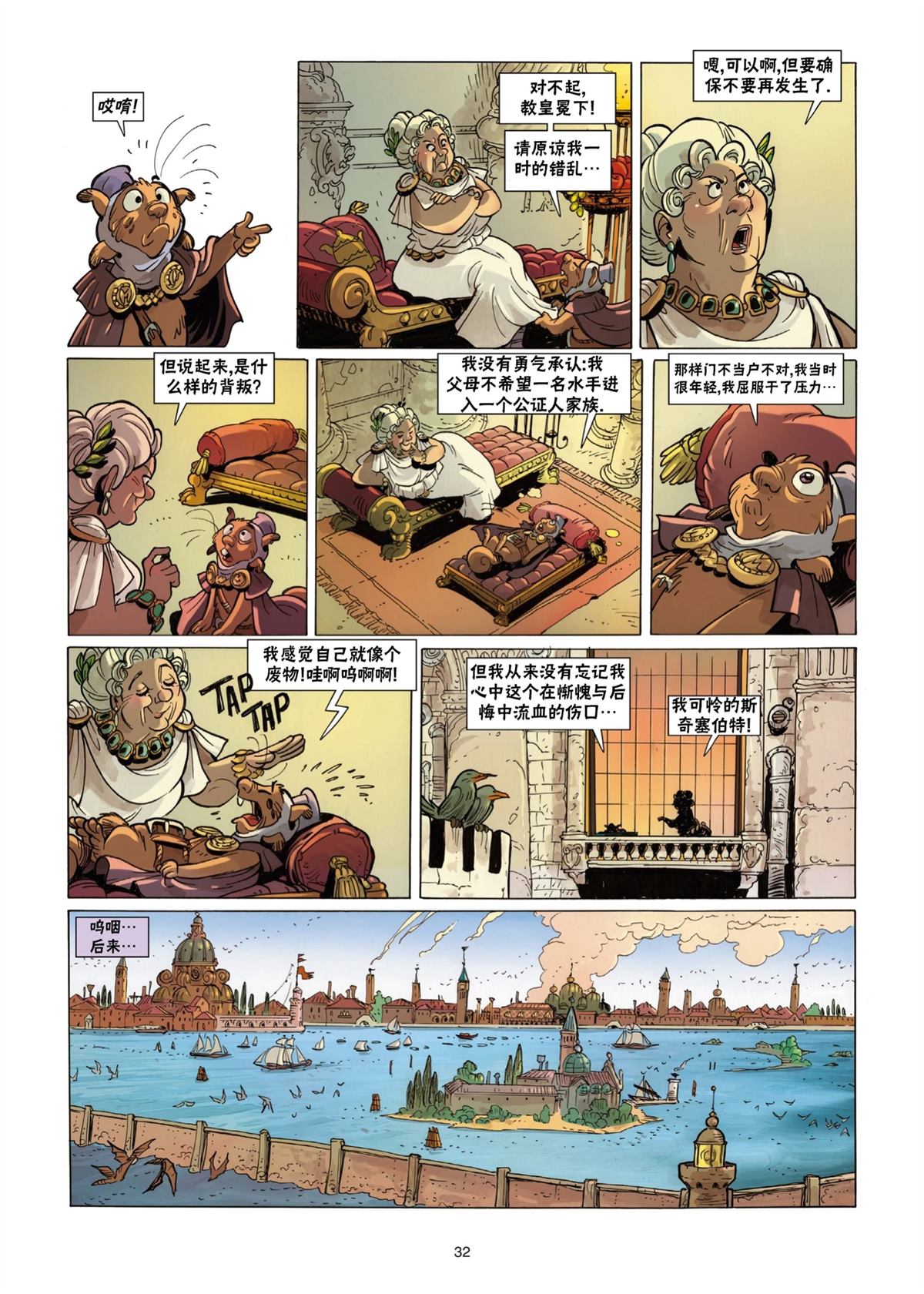 第33页