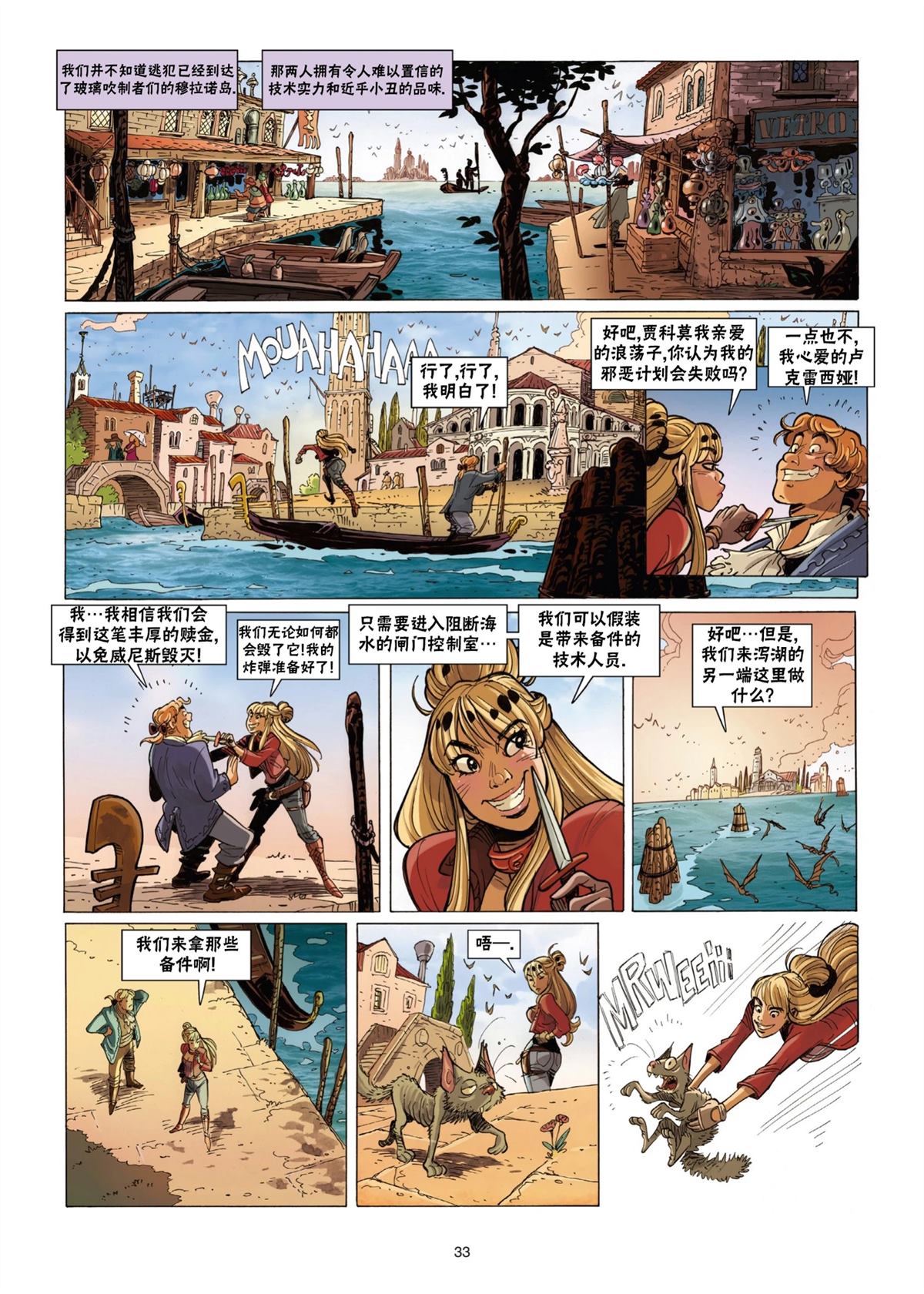 第34页