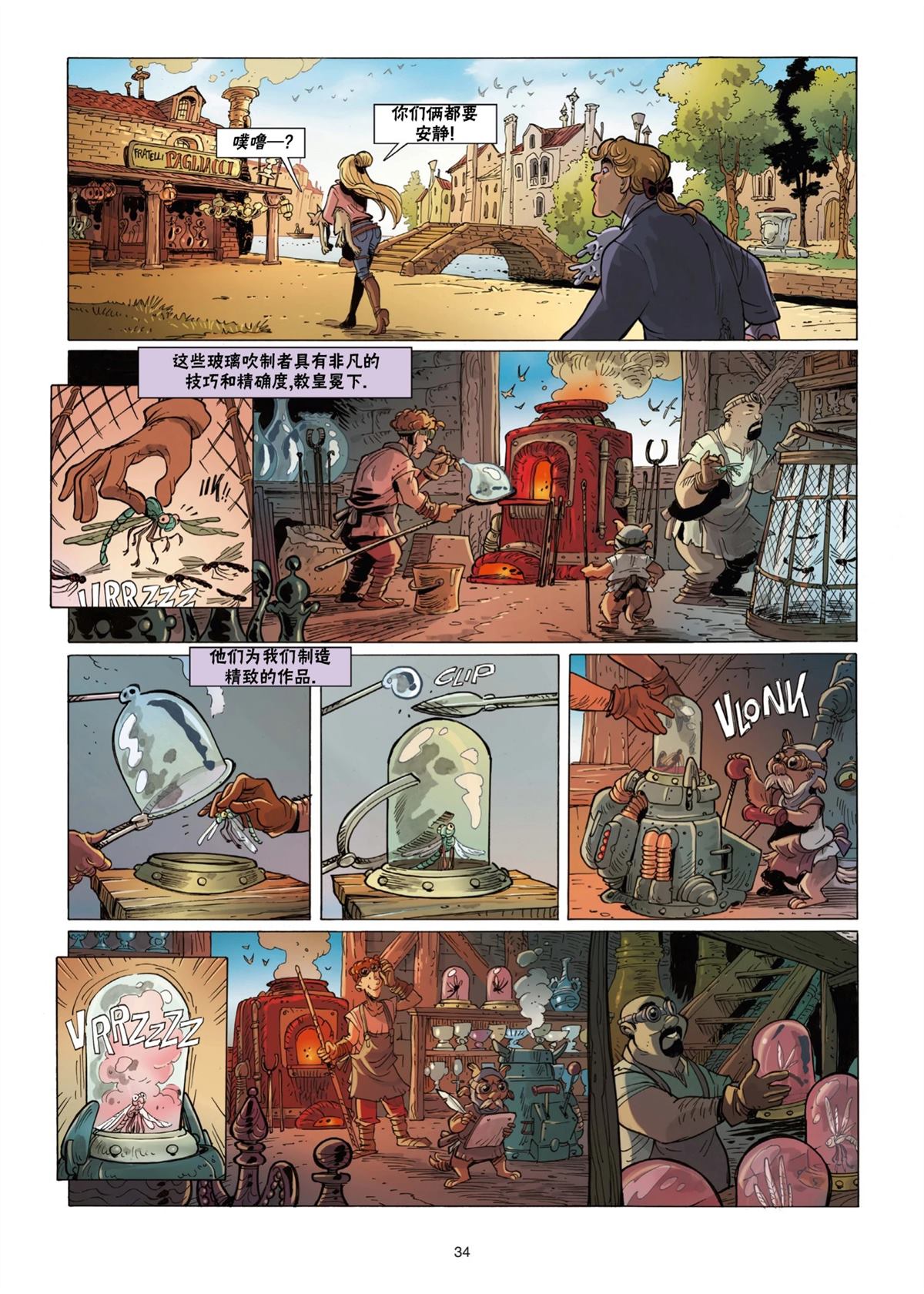 第35页