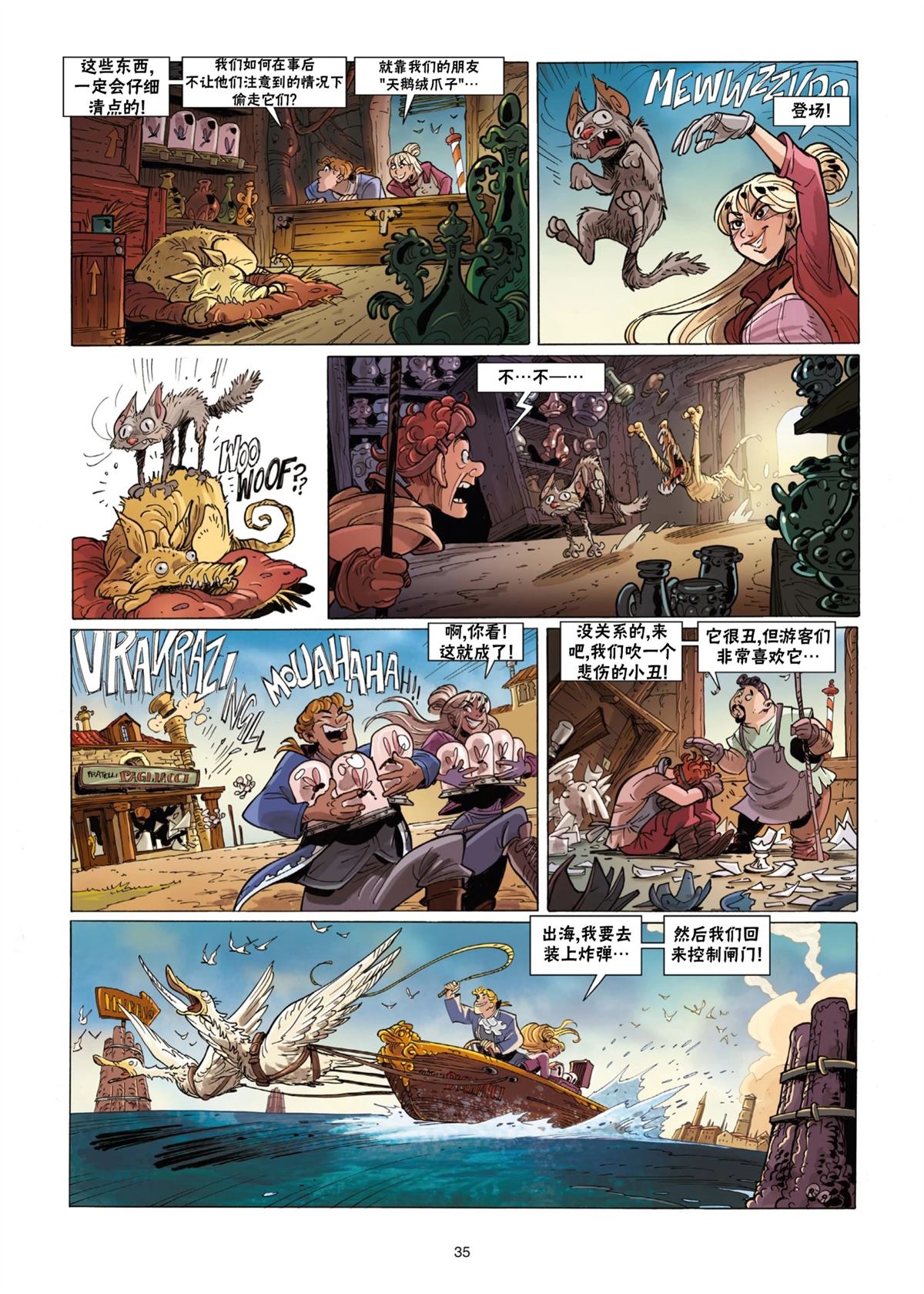 第36页