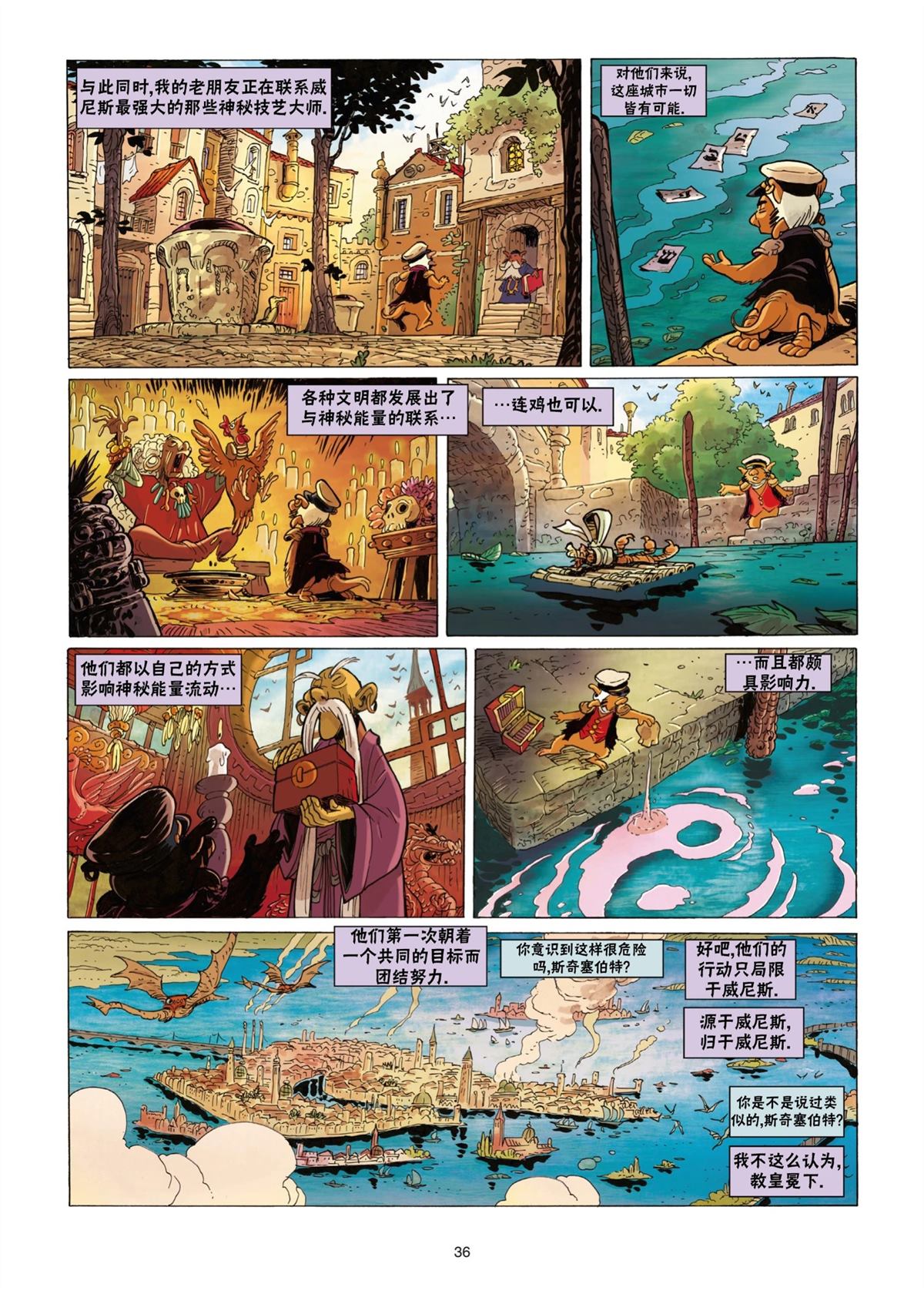 第37页