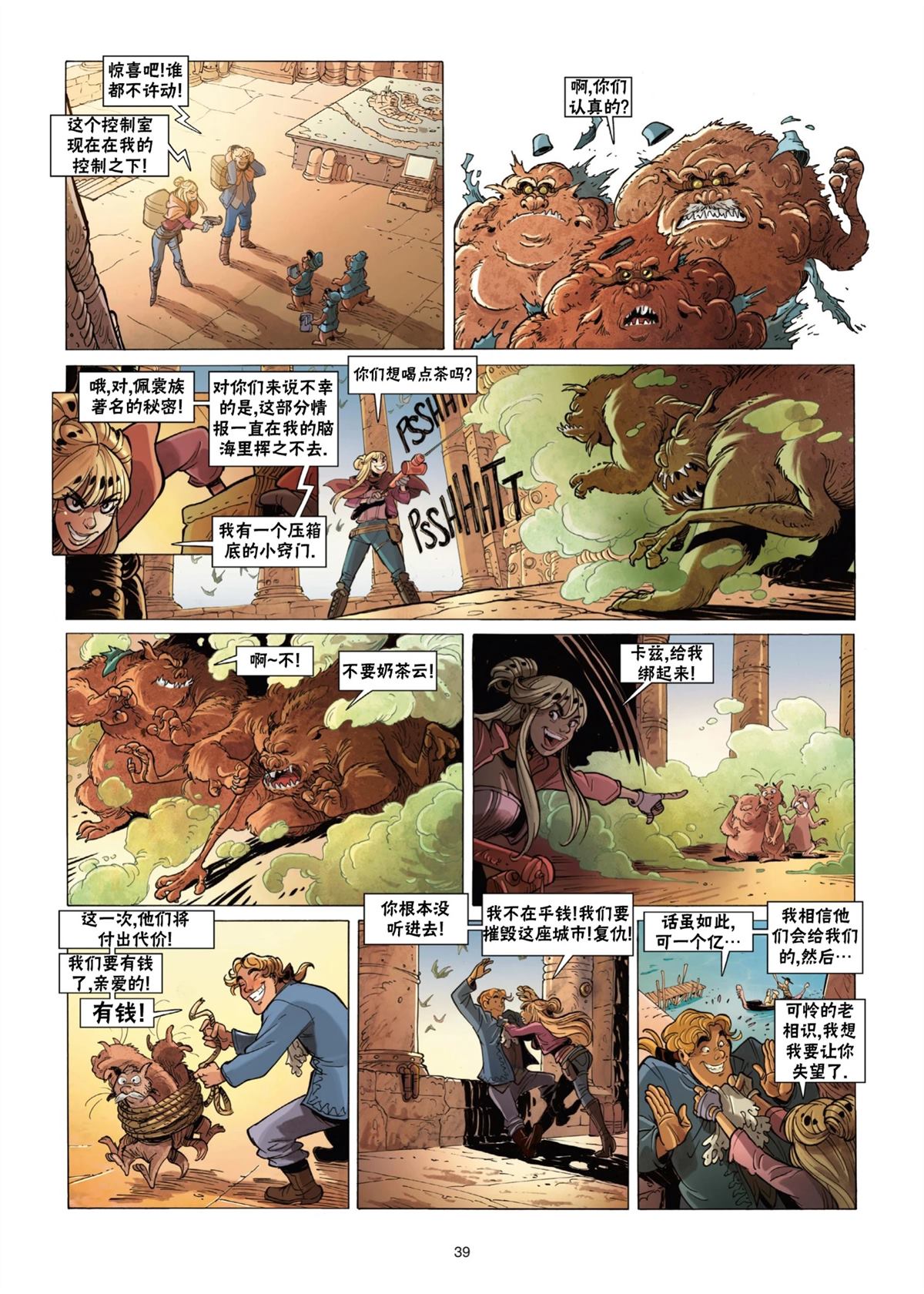 第40页
