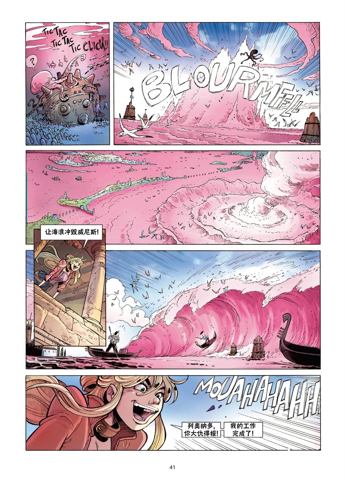 第42页