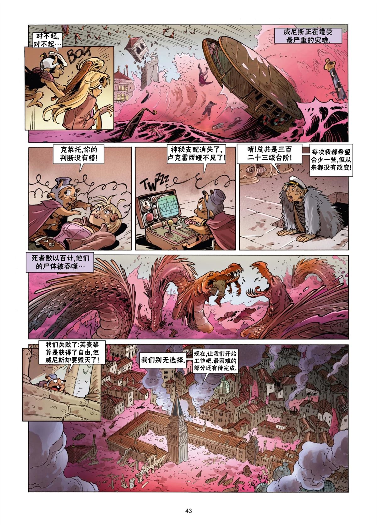 第44页