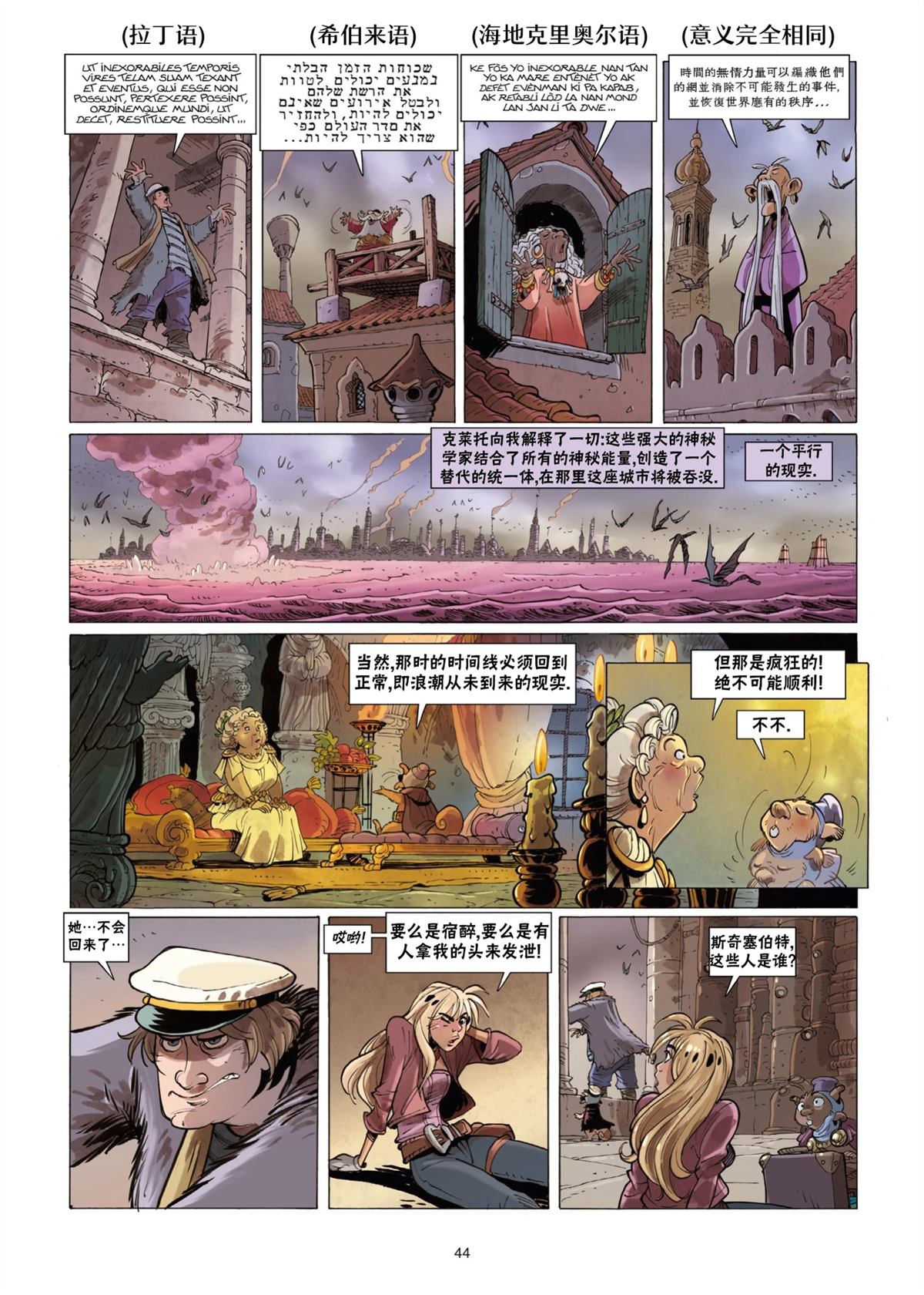 第45页