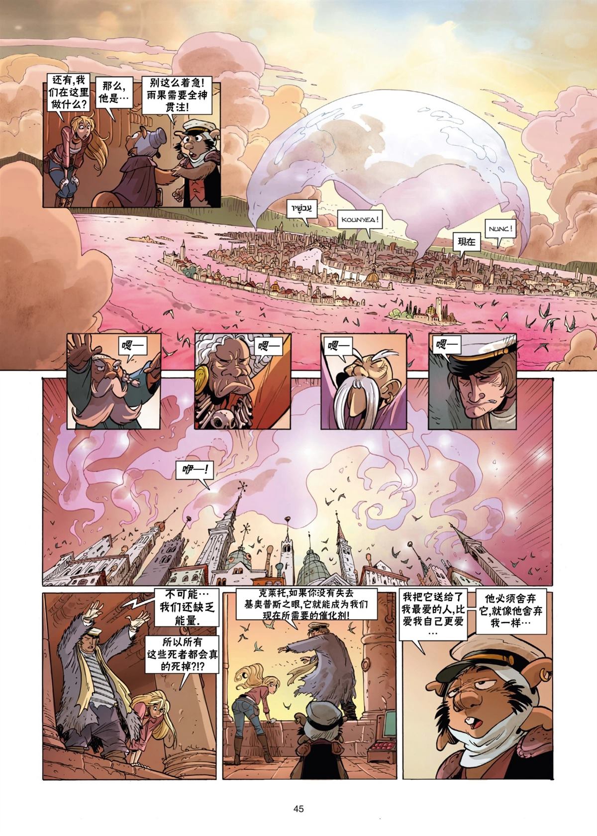 第46页