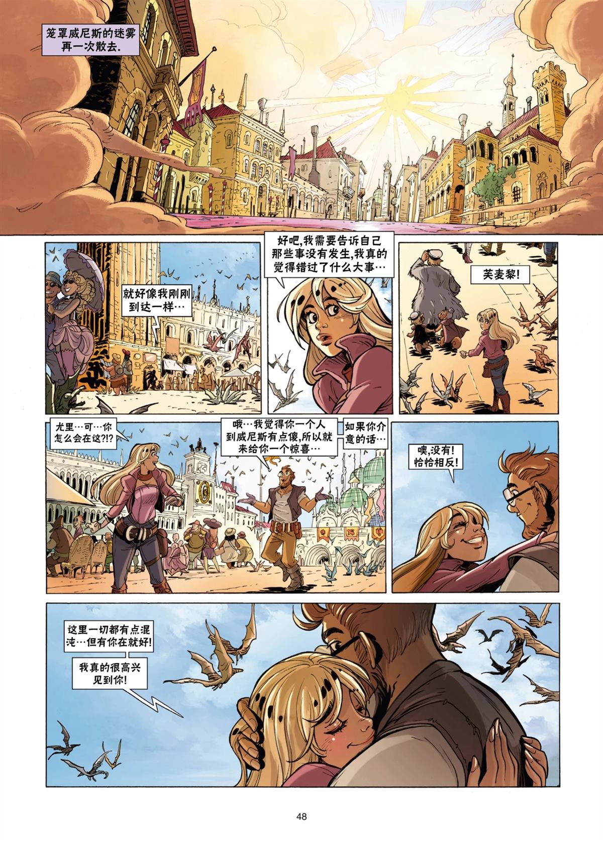 第49页