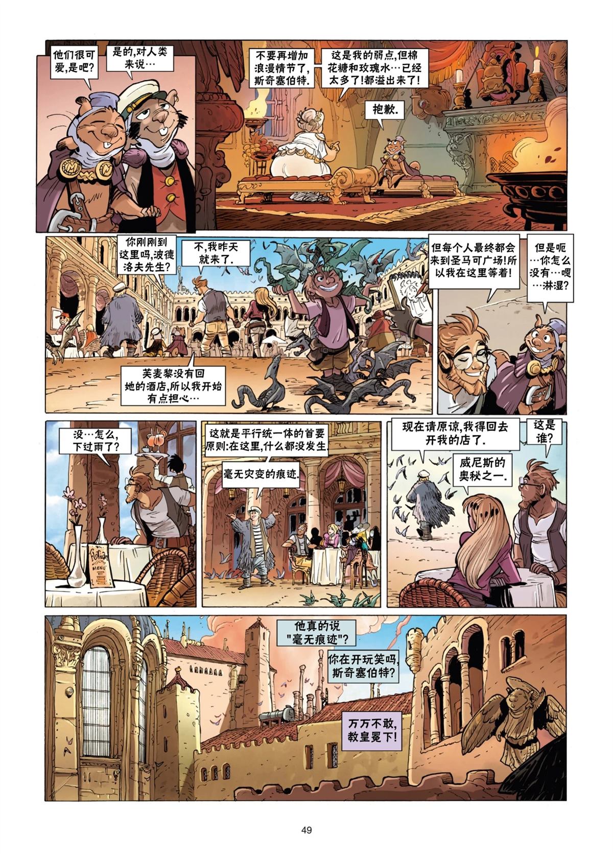 第50页