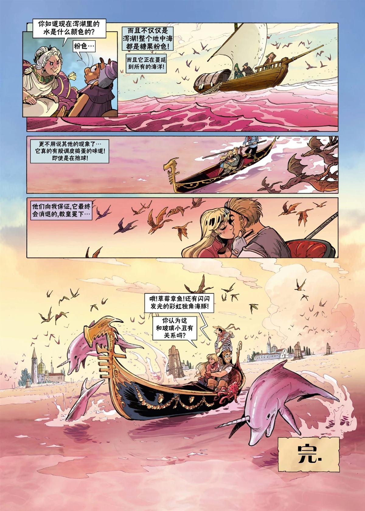 第51页